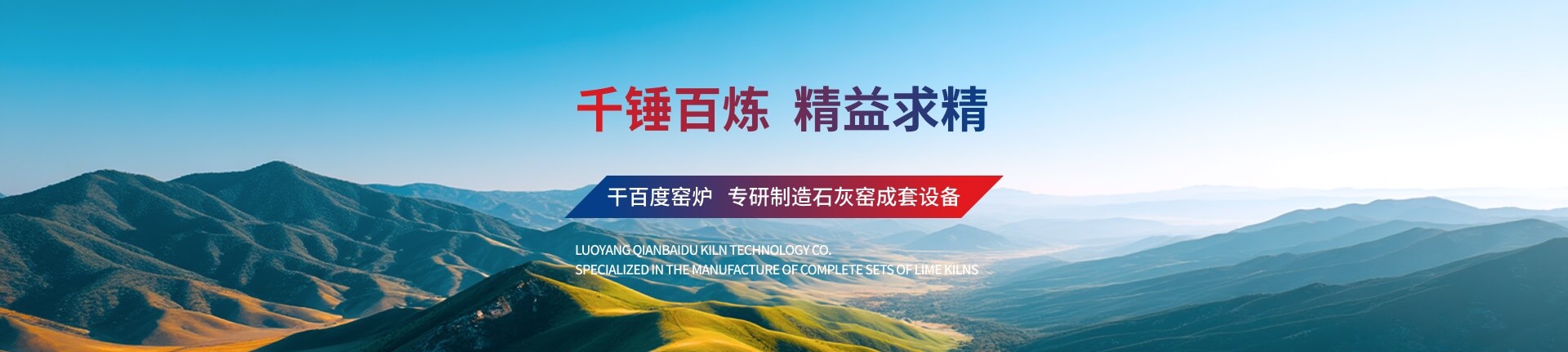 企業(yè)動(dòng)態(tài)